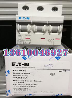 EATON MOELLERE6X-40/3/D微型断路器，