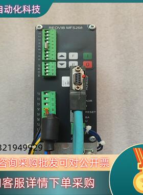 现货REO伺服器REOVIB  MFS  268  DP