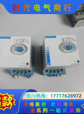 Crouzet继电器PC2R1议价