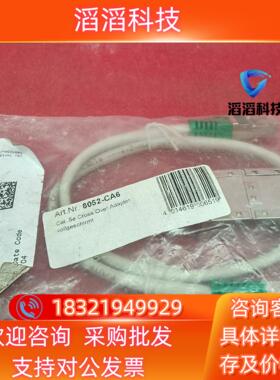 现货F/ CAT 双萤幕蔽乙太网络电缆  8052-CA6剩