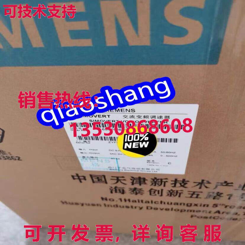 原装供应6se7026-0td51-z Siemens brand new  or