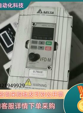 现货台达变频器 VFD007M23A