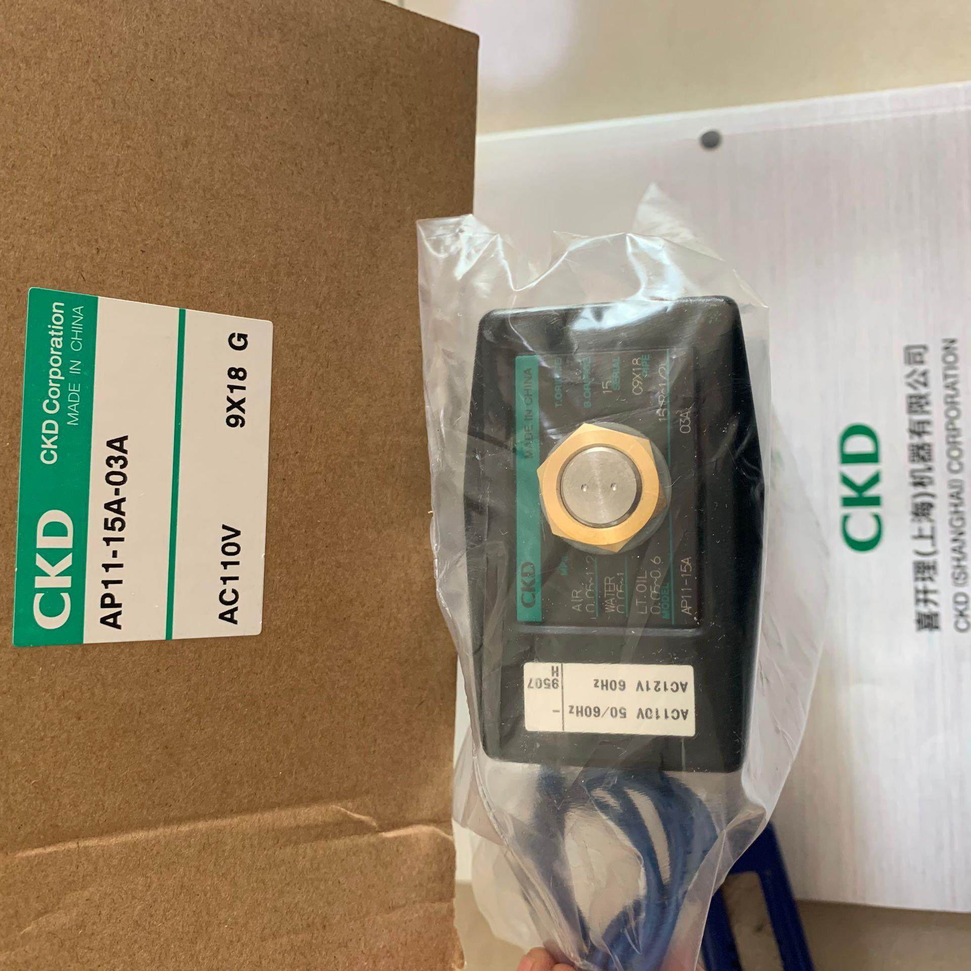 CKD电磁阀AP11-15A-03A-AC110V AC220V DC24V议价