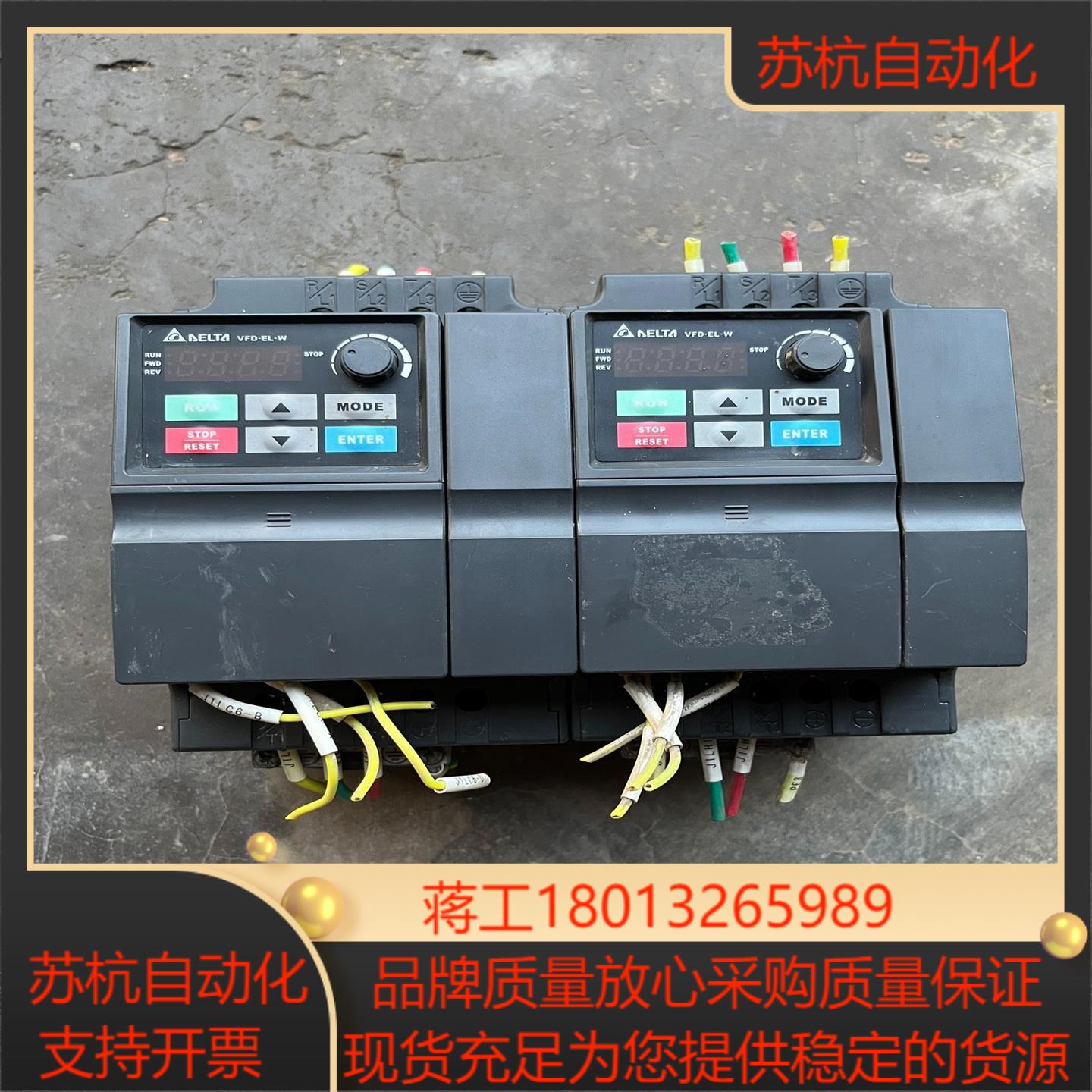台达4KW变频器VFD040EL43W
