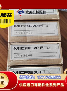 NV1Y16R-08全新原装正品 富士 FUJI议价