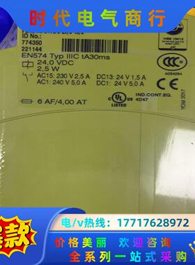 皮尔兹全新原装正品，安全控制器，772170，现货，需要的私议价