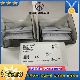 100GM议价 ACA640 巴斯勒相机acA640 120gm