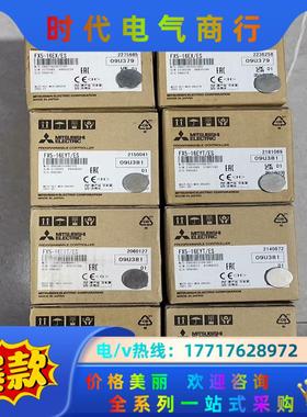 FX5-16EYT/ES，全新原装正品