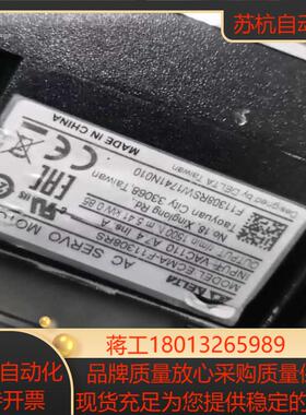ECMA-F11308RS伺服电机ECMA-FW1308RS