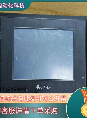 现货信捷触摸屏型号TH 465-MT  不