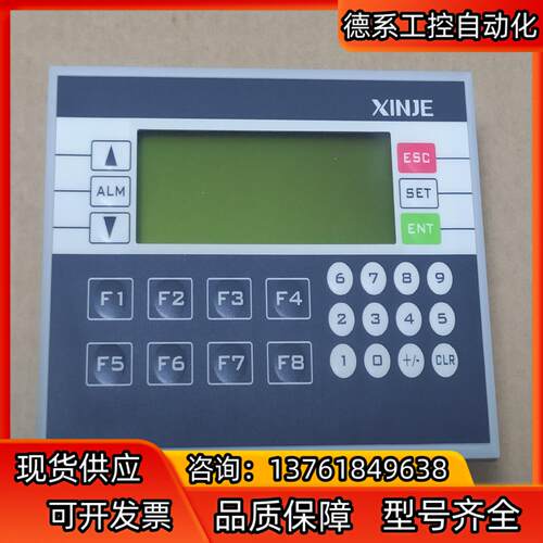 信捷Plc，ZP3-18T,成色非常好，功能，安装卡扣，