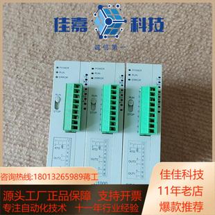 台达模块DTC1000V 功能