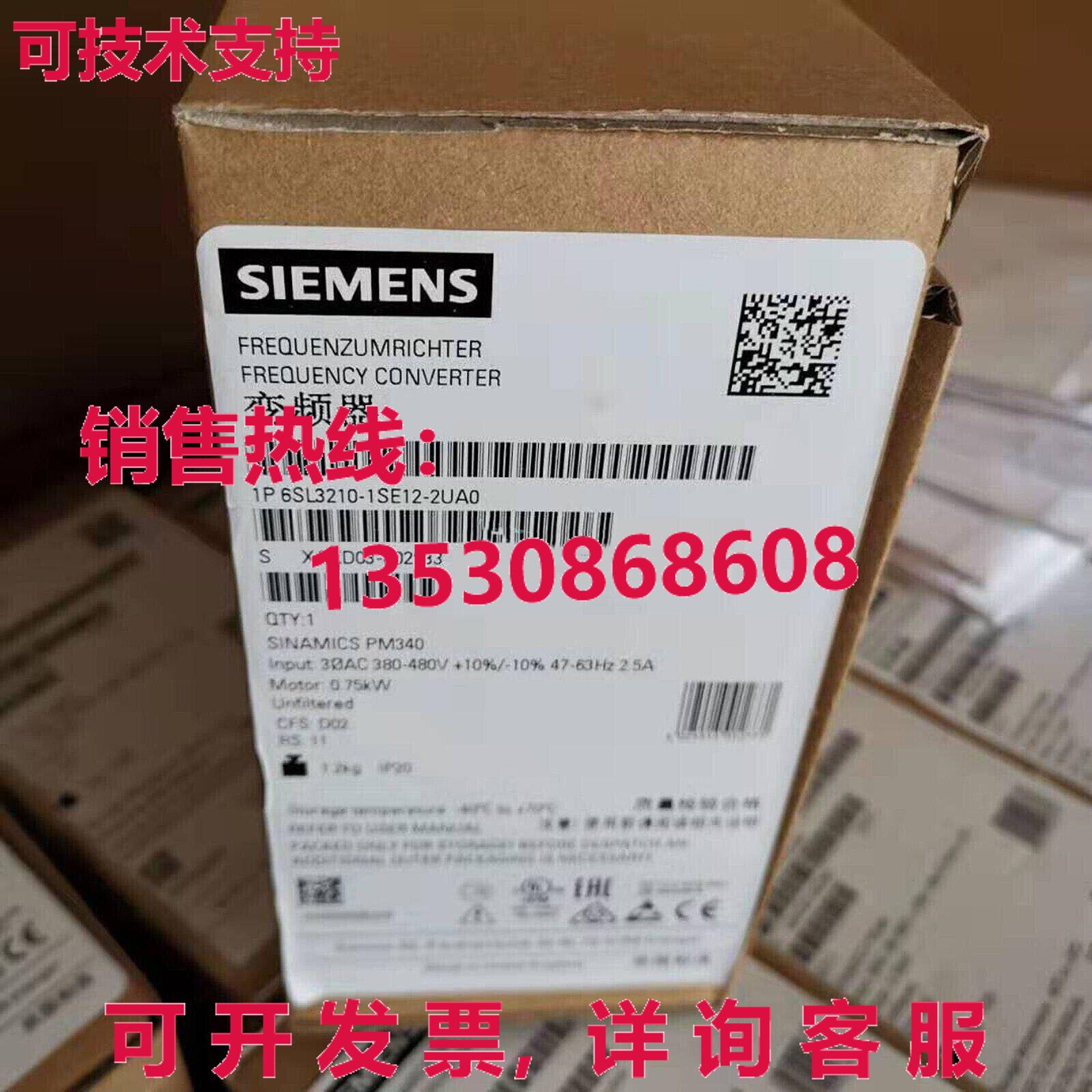 供应原装6SL3210-1SE12-2UA0 变频器   6SL3 210-1SE12-2UA0