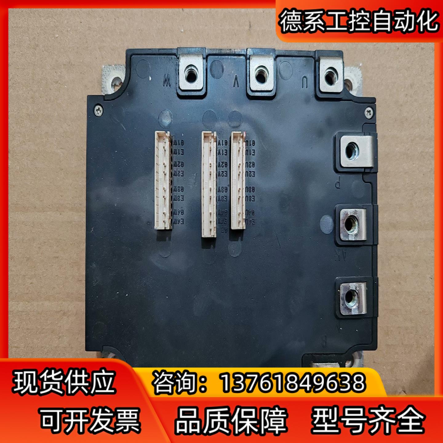 IGBT模块CM40YE13-12H 现货件