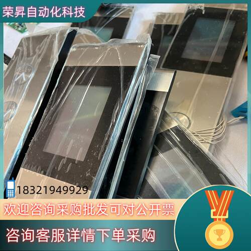 现货P366728b000g01原装液晶外呼带外壳有多