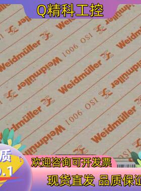 现货全新Weidmuller信号变送器 ACT20P-CMT-1