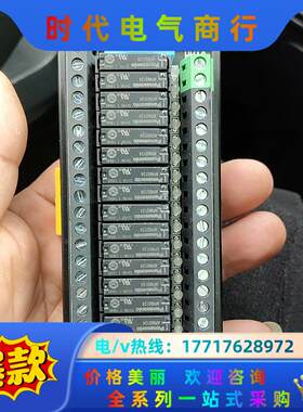 原装正品 多路模组HA-RM1A16  16路NPN N议价