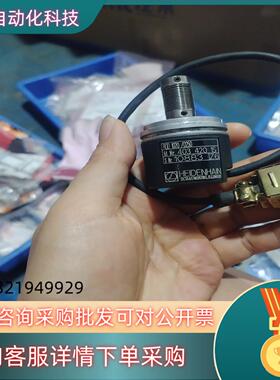 德国海德汉HElDENHAlN编码器R0D 1080/025