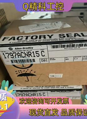 现货1797-ACNR15全新