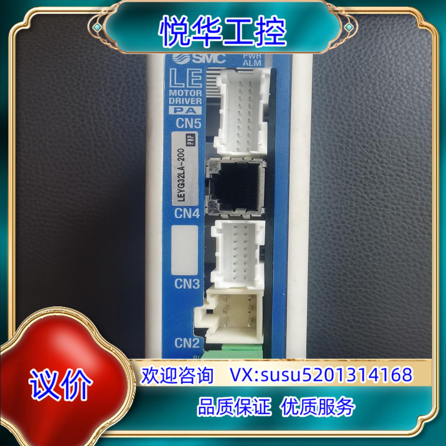 原装SMC LECPAP-LEY32LA-200SMC电缸驱动器议