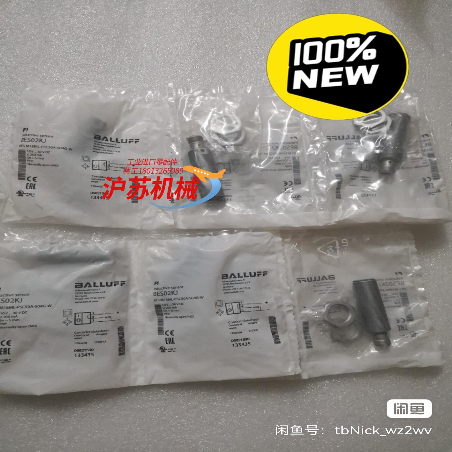 BALLUFF巴鲁夫 BES02KJ BES M18ML-P