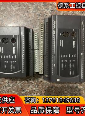 台达PLC-DVP40ES200T  DVP24ES20