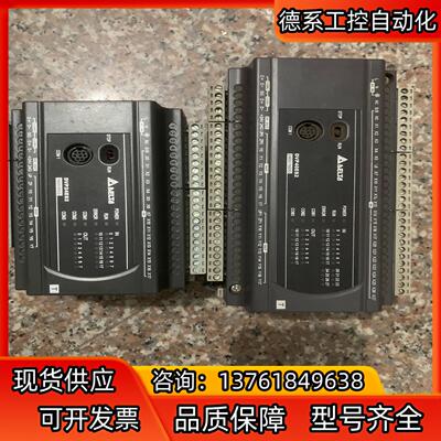 台达PLC-DVP40ES200T  DVP24ES20