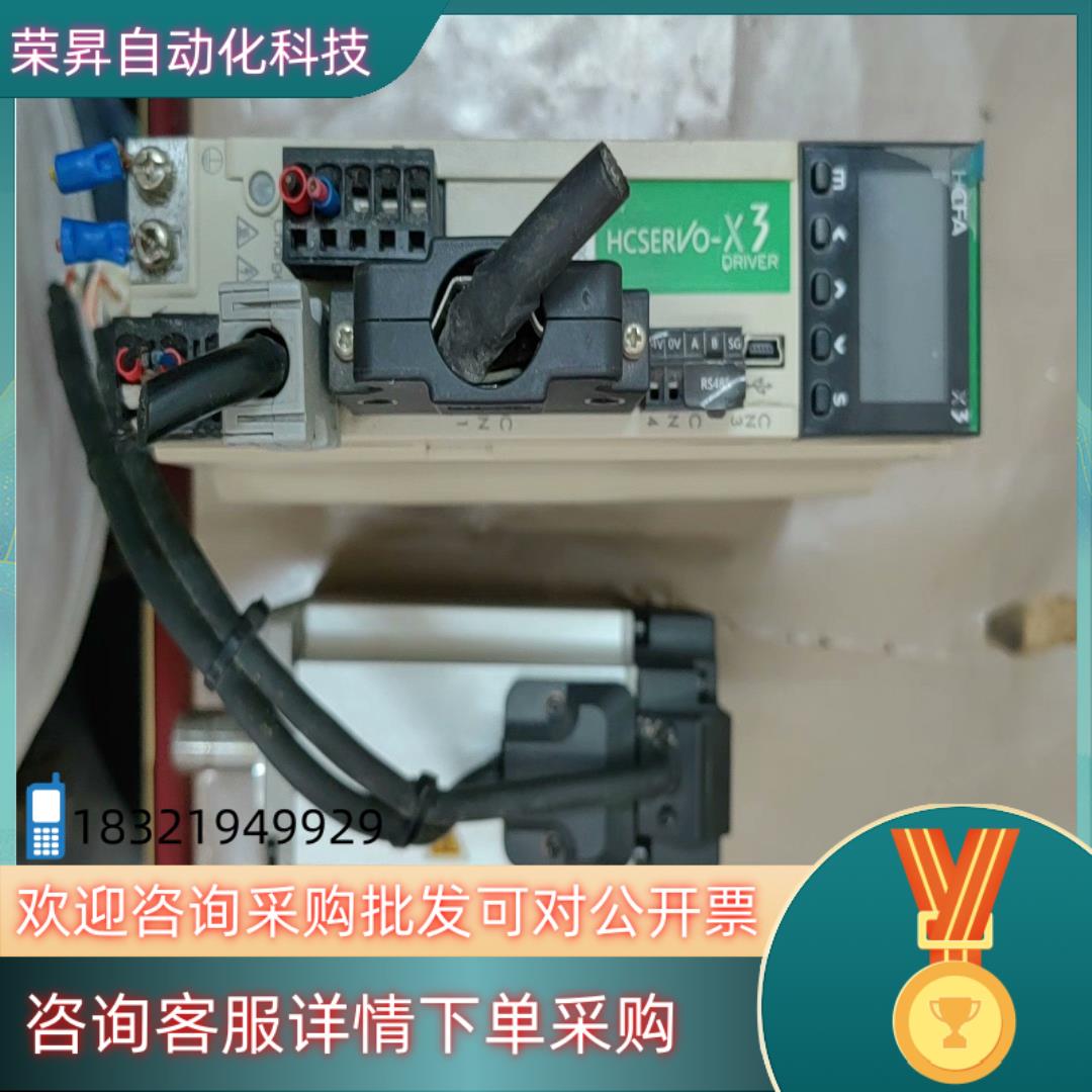 现货禾川伺服套装 SV-X3DA040A-D