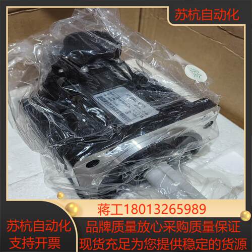 贝格达13KW电机130SM-M0525ZAL