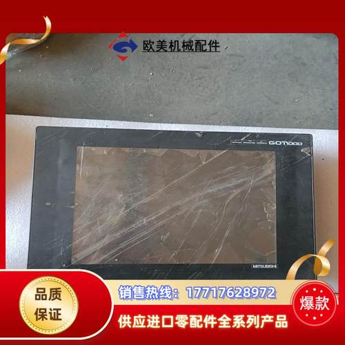 三菱触摸屏GT1275-VABN图片实拍  议价出议价