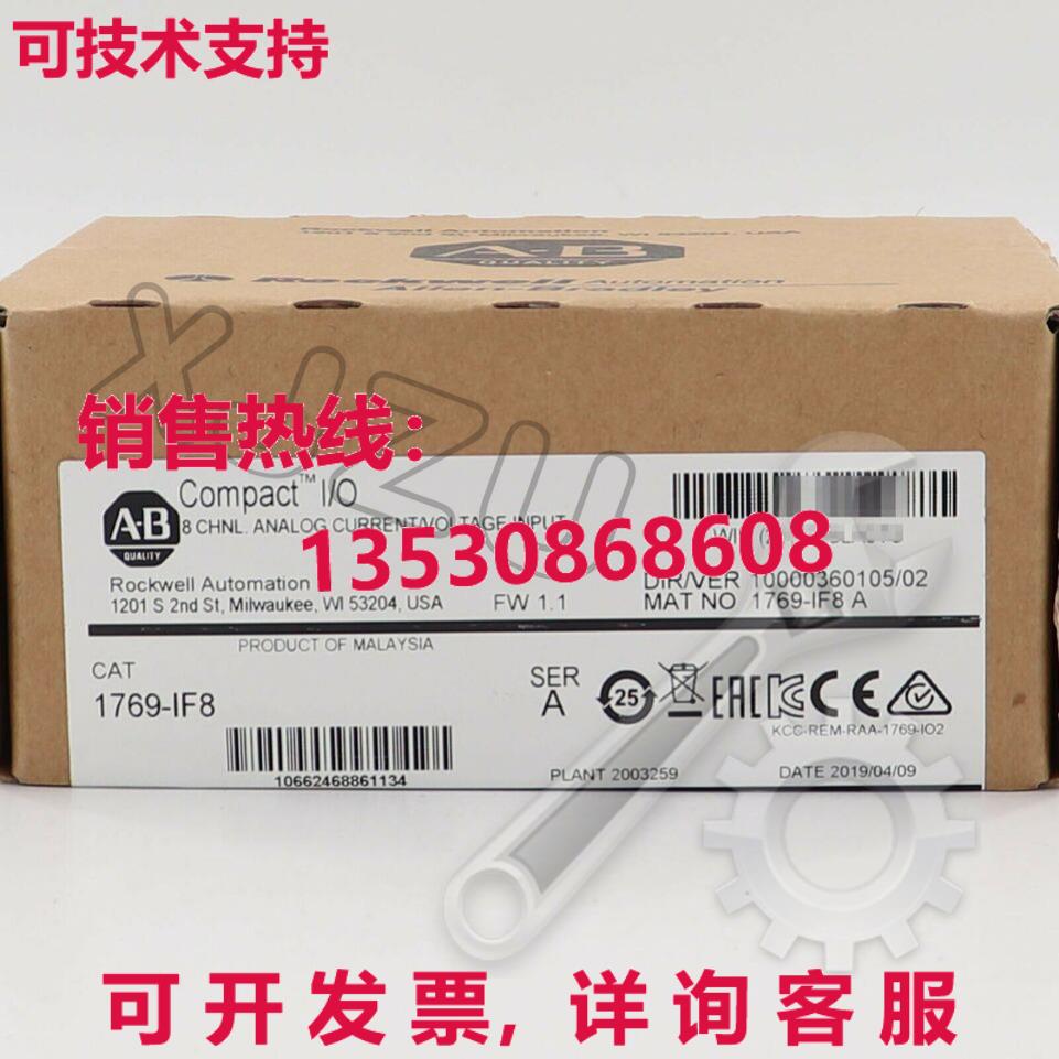 原装供应1769-IF8 AB CompactLogix 8 Pt 模拟输入模块  1769IF8