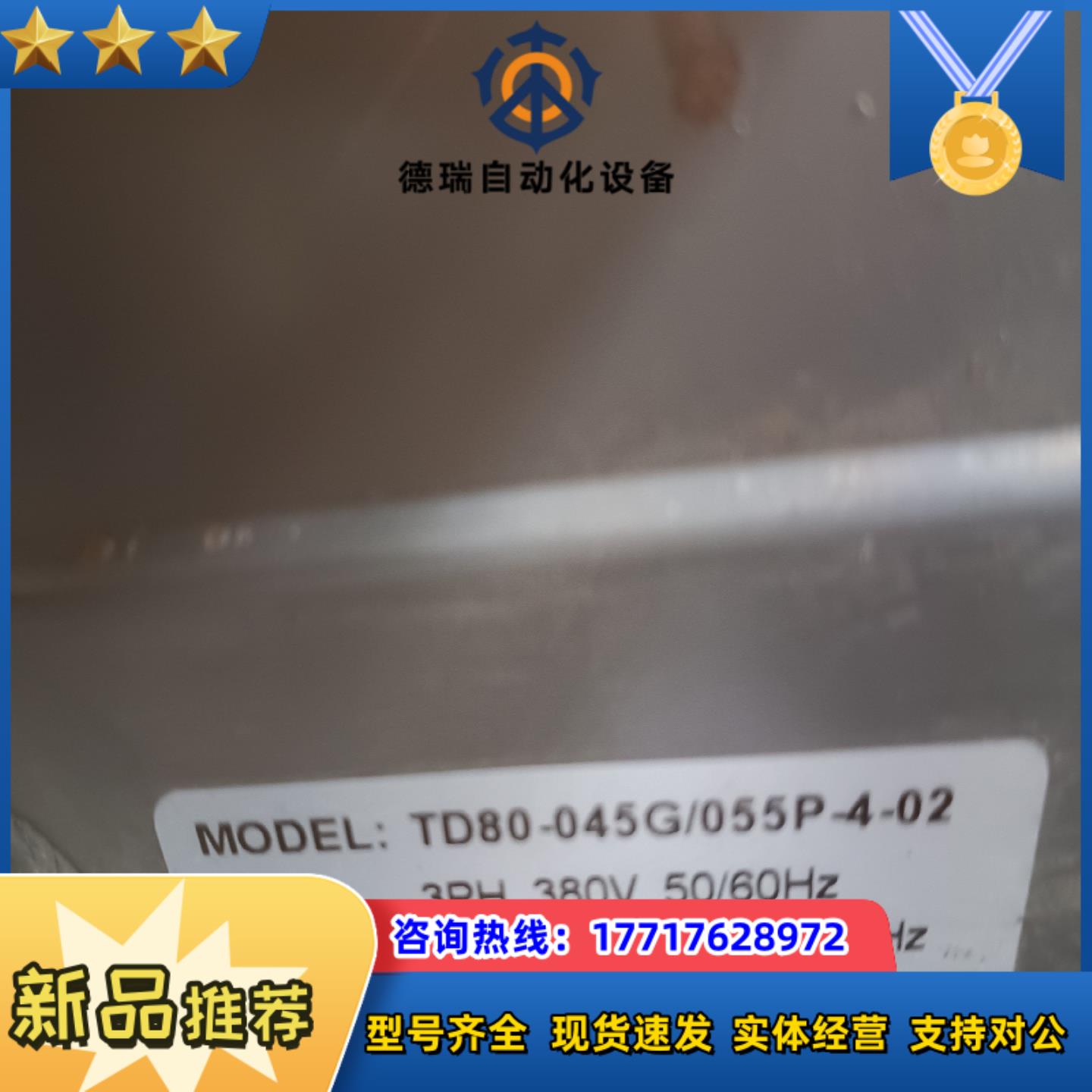 益电通变频器主板CPU板0010-E-P01-A议价