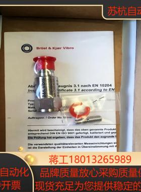 B&K Vibro  ASA-063 传感器议价