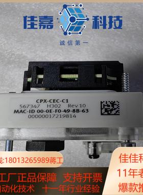 FFESTO 气动件控制模块订货号567347型号CP