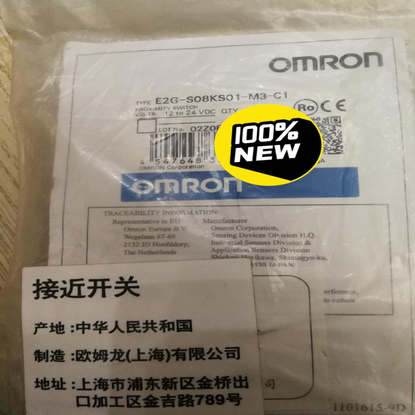 E2G-S08KS01-M3-C1原装开关,全新8议价