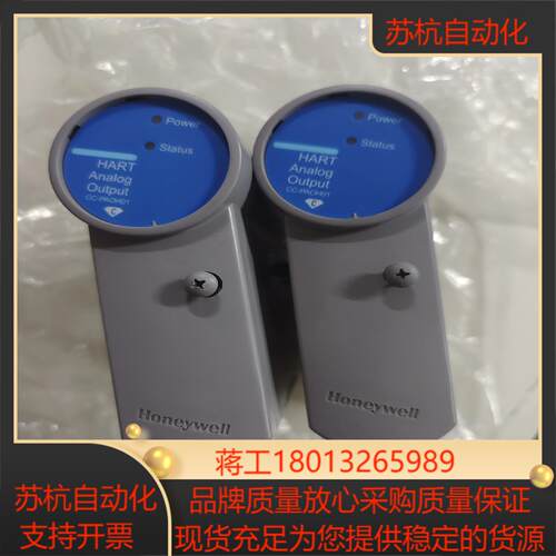 CC-PAOH01霍尼韦尔卡件AO模块功能需要