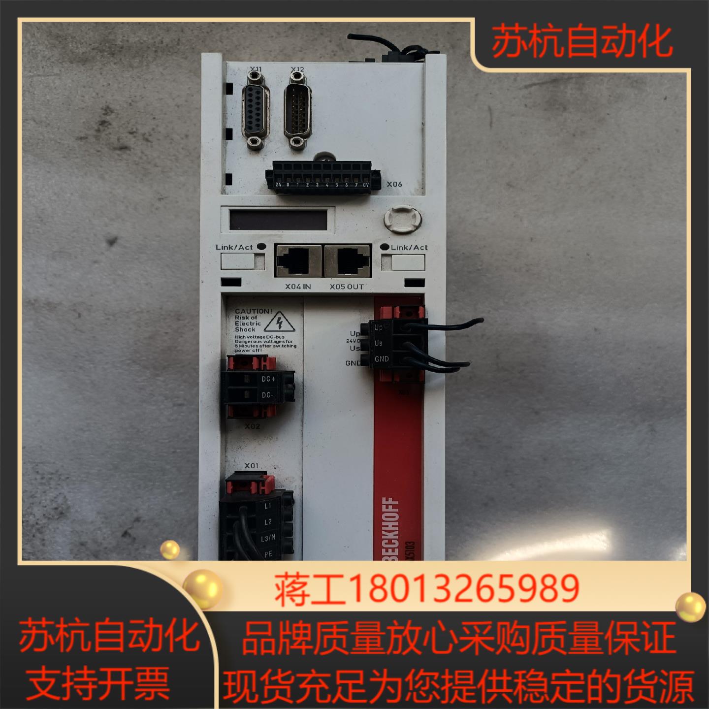 BECKHOFF  AX5103-0000议价
