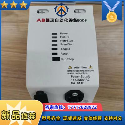 模块 AC800F系列 SA811F SA801F 议议价