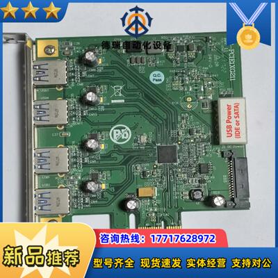卡，台湾映奥IOI图像采集卡U3-PCIE1XG211扩议价