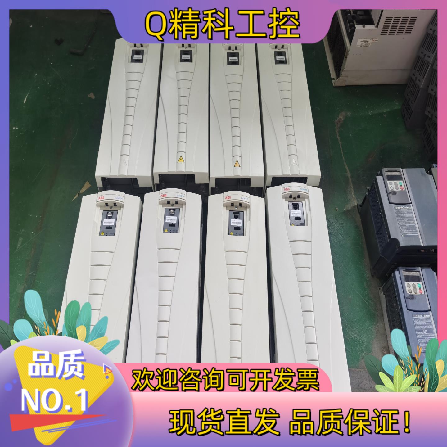 现货ABB510系列变频器ACS510-01-060A-4