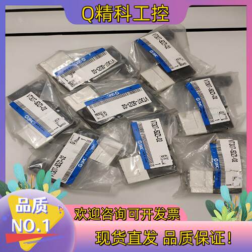 现货SMC 电磁阀 VT307-5DZ1-02