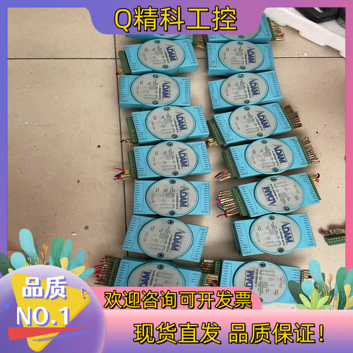 现货研华ADAM-4015多路PT100铂热电阻RTD测温模块