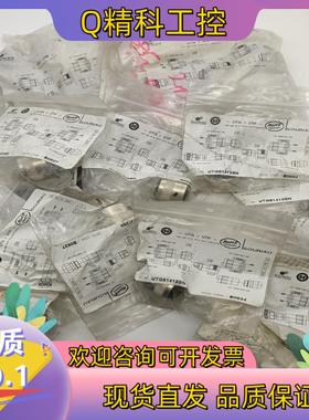 现货全新原装SOURIAU苏里奥UTG61412SN,货共