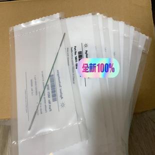 安捷伦全新原装 不锈钢管路5021 1816 105mm