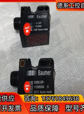 瑞士Baumer堡盟激光传感器，0500.GP-110960