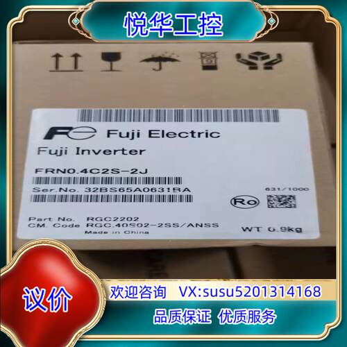 原装全新正品富士变频器FRN0.4C2S-2J议