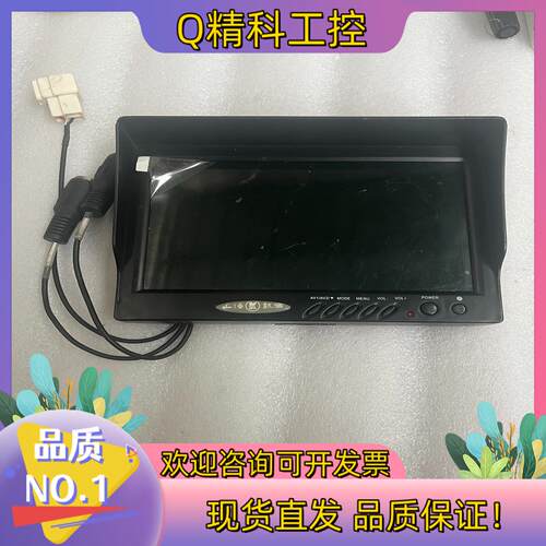 现货凯伦KLJS-7C倒车影像显示屏成色功能正常