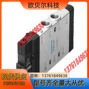 费斯托 M3H FESTO 电磁阀CPE24 8现