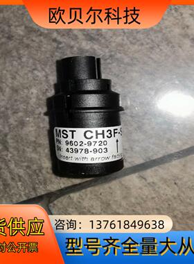 Honeywell/霍尼韦尔 MST系列探测器 9602-9