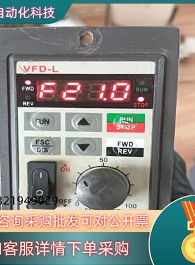 现货面板VFD-L变频器0LS0002L2IG  0.2KW 变